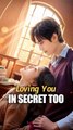 loving you in secret too chinese drama #englishsub