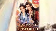 Too Wicked To Leave Unspoiled #fullmovie #englishsub