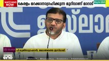 മാറാട് കലാപത്തിന്റെ മുറിവുണക്കാനാണ് ജമാഅത്തെ ഇസ് ലാമി ശ്രമിച്ചത്'