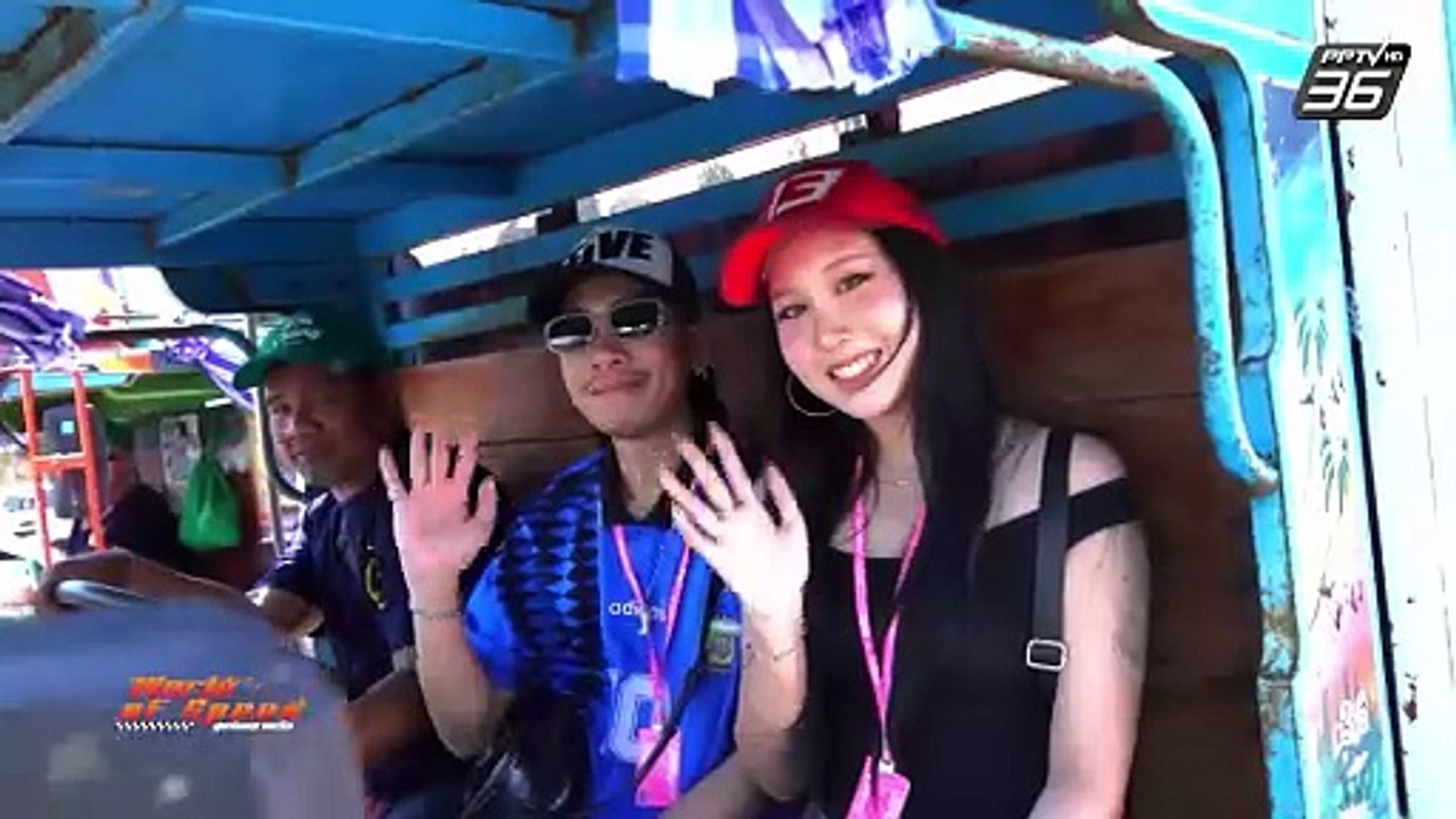 World of Speed สุดขีดความเร็ว | เปิดปฏิทินมอเตอร์สปอร์ต ปี 2026 (1/3)