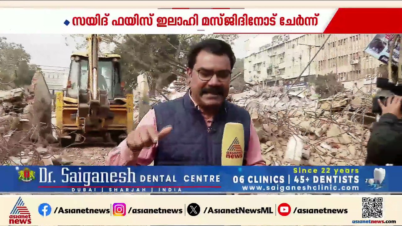 ദില്ലിയിലെ കയ്യേറ്റം ഒഴിപ്പിക്കലിനിടെ സംഘർഷം; പ...