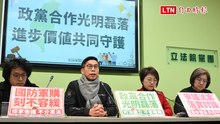柯文哲開條件護黃國昌？ 民進黨團：綠白合不能交換司法獨立