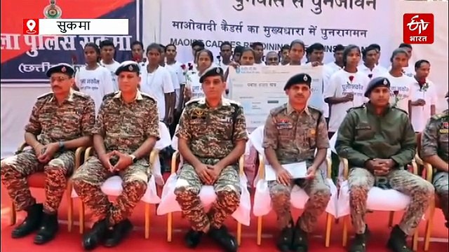 सुकमा में नक्सल संगठन को बड़ा झटका, 64 लाख के इनामी 26 नक्सलियों ने थामा पुनर्वास का हाथ