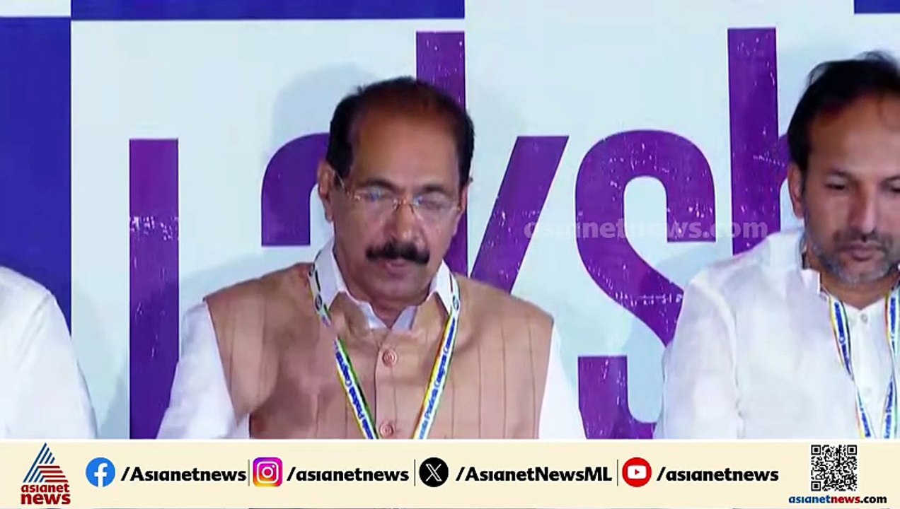 'ഭരണമാറ്റം വേണമെന്ന് ജനങ്ങൾ ആഗ്രഹിക്കുന്നതിന്റെ...