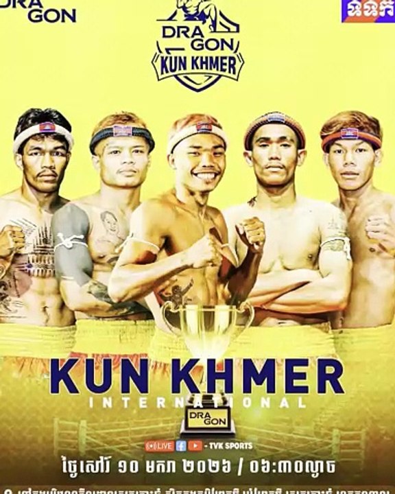គុនខ្មែរបើកសង្វៀនឡើងវិញ ខណៈ គ្រុឌ និង ដ្រាហ្គិន លេងឈុតពិសេស