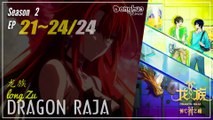 Dragon Raja 2 (The Mourner's Eyes)  Season 2 Ep 21 ~ 24 (37-40) END 龙族  Long Zu  | Donghua - 1080P