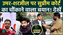 Umar Khalid Bail Rejection Inside Story: Supreme Court Lawyer ने बताया क्यों रिजेक्ट हुई Bail