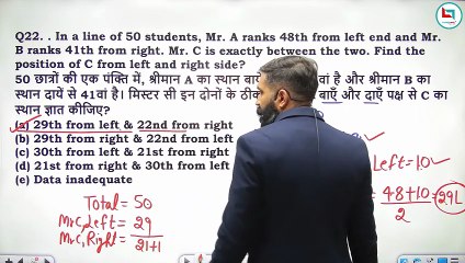 SSC CGL Reasoning Class - 03 / Number Ranking & Comparison / Reasoning by Arun Sir