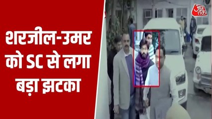 दिल्ली दंगा केस: 5 आरोपियों को बेल, उमर खालिद-शरजील इमाम को क्यों नहीं 'सुप्रीम' राहत, जानें