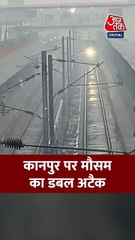 कानपुर में ठंड और कोहरे का डबल अटैक; Video