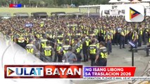 NCRPO, magpapatupad ng adjustment sa latag ng seguridad para mapaikli ang oras ng Traslacion 2026 | ulat ni Patrick de Jesus
