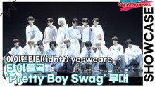 아이덴티티(idntt) yesweare, 타이틀곡 ‘Pretty Boy Swag’ 무대(‘yesweare’) [TOP영상]