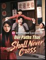 Our Paths Shall Never Cross Again Drama Movies English Sub