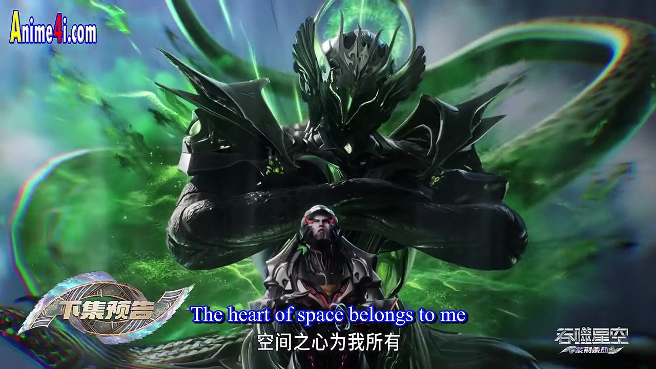 Swallowed Star EP206 PV