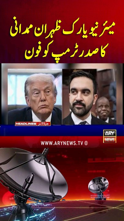 braking news