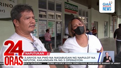 13-anyos na PWD na nasabugan ng napulot na paputok, kailangan pa ng 3 operasyon | 24 Oras