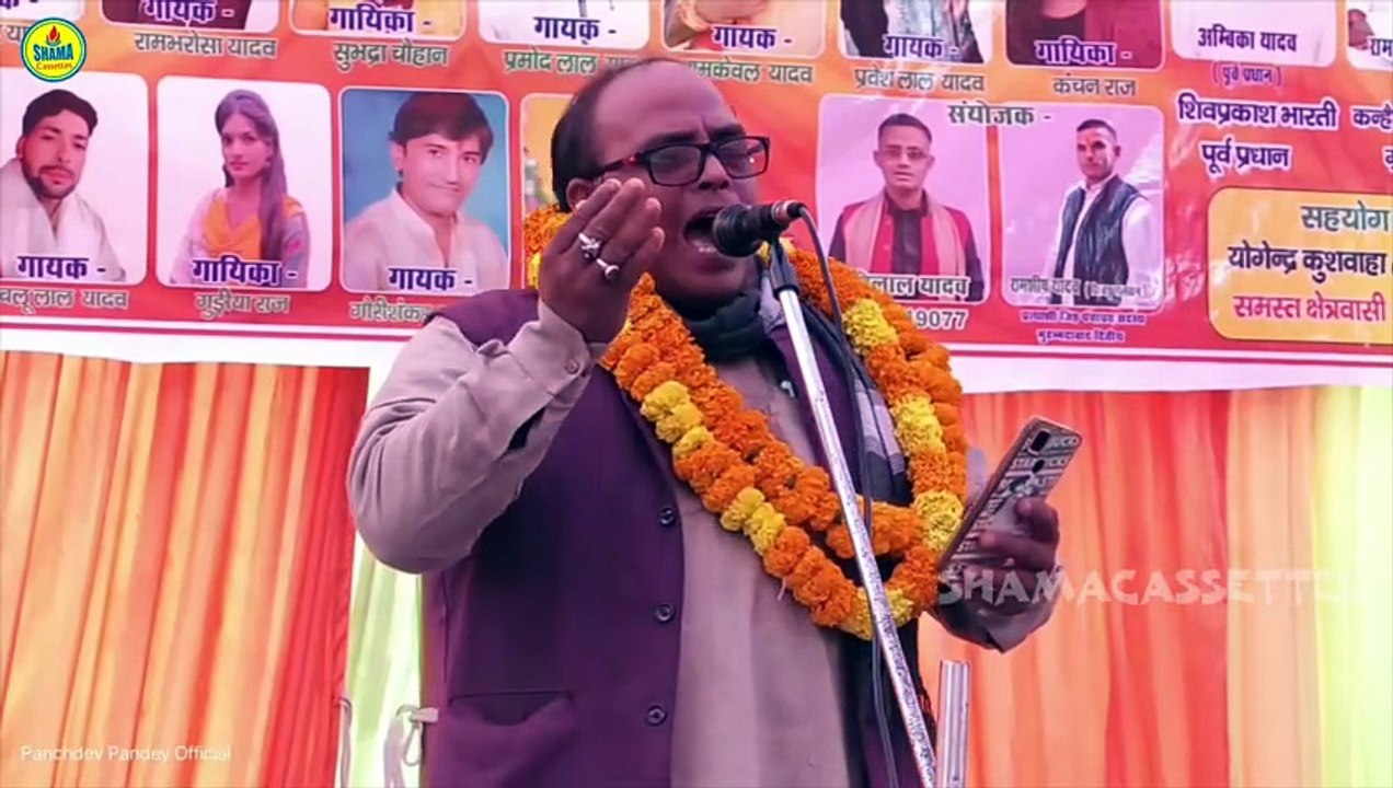 Khoonwa Alga Alga Ba /Bhojpuri Lokgeet / Akhilesh Yadav | खूनवा अलगा अलगा बा