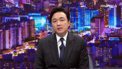 [김종석의 리포트]참치 한 마리 ‘47억 원’…누가 샀길래