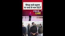 BJP नेता मनजिंदर सिरसा का प्रदूषण को लेकर AAP पर बड़ा हमला