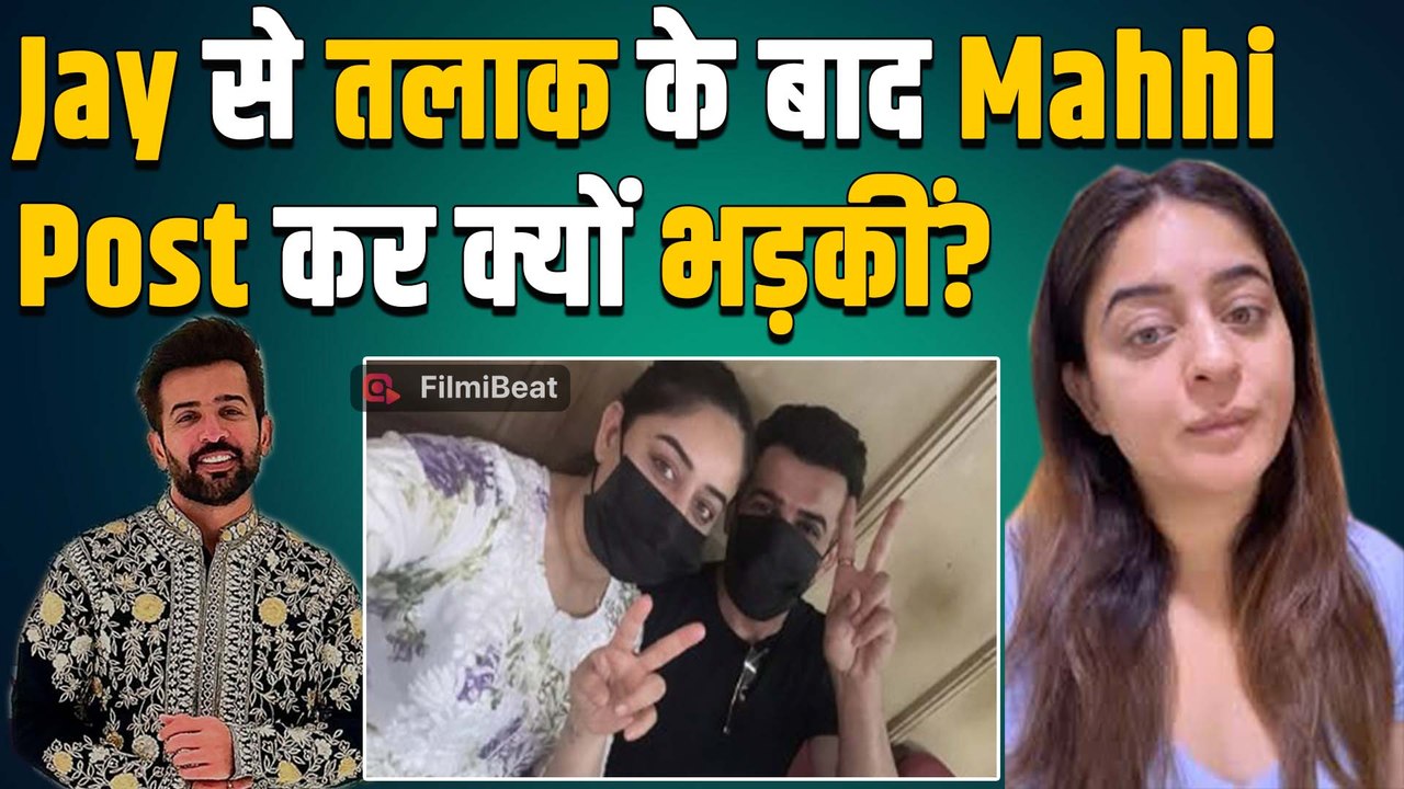 Jay Bhanushali-Mahhi Vij divorce reason: तलाक ऐलान के बाद शेयर की पहली फोटो, Post पर दी ऐसे सफाई!