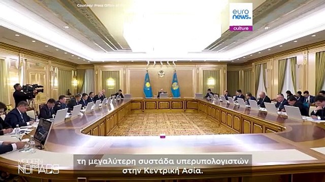 Το Καζακστάν θα δημιουργήσει μια νέα γενιά ειδικών σε θέματα τεχνητής νοημοσύνης