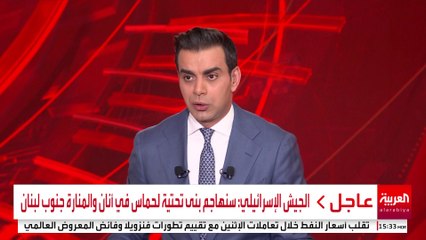 الجيش الإسرائيلي يصدر أوامر إخلاء لقريتين في جنوب لبنان