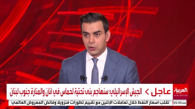 الجيش الإسرائيلي يصدر أوامر إخلاء لقريتين في جنوب لبنان