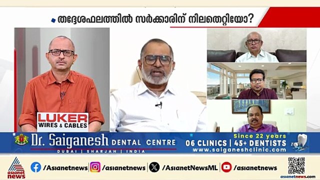 വി.ഡി.സതീശന്റെ പുനർജ്ജനി പദ്ധതിയിൽ മണപ്പാട്ട് ഫൗണ്ടേഷന്റെ റോളെന്ത്? അമീർ അഹമ്മദ് ന്യൂസ് അവറിൽ