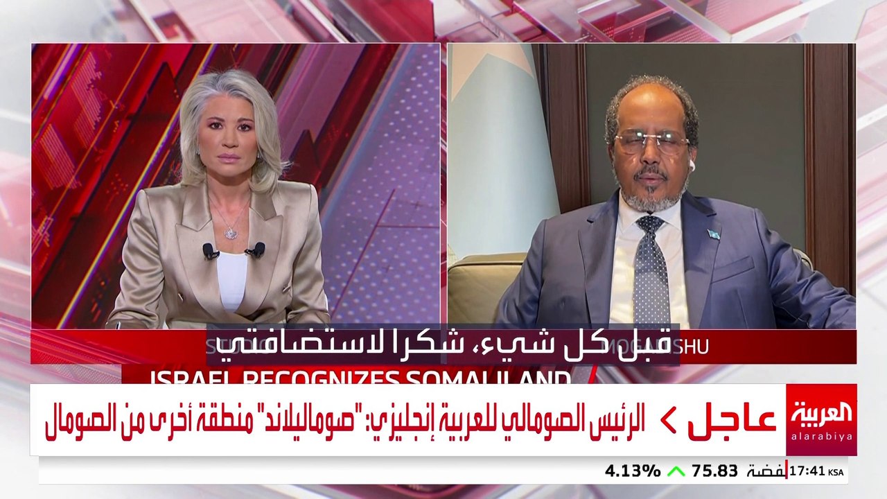 الرئيس الصومالي للعربية إنجليزي: من غير المقبول أن يصف ترمب الصوماليين بـ"القمامة"
