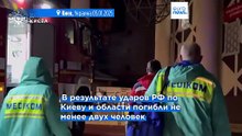 В результате российских ночных ударов по Киеву погиб по меньшей мере один человек