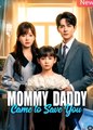 MOMMY DADDY COME TO SAVE YOU - Drama FULL MOVIES ENGLISH SUB