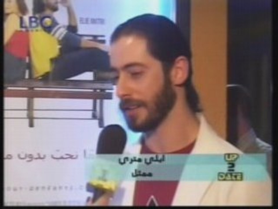 Amour D'enfants de Fares Khalil (Avant Première )