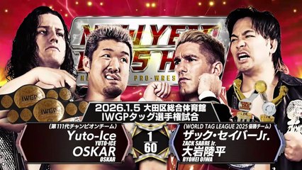 OSKAR & Yuto-Ice (c) vs. Ryohei Oiwa & Zack Sabre Jr. - IWGP Tag Team Title Match: NJPW NEW YEAR DASH!! (1/5/2026)