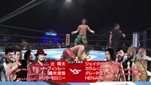 Callum Newman, Great-O-Khan, HENARE & Jake Lee vs. David Finlay, Drilla Moloney, Shingo Takagi & Yota Tsuji: NJPW NEW YEAR DASH!! (1/5/2026)