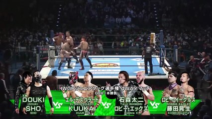 DOUKI & SHO (c) vs. El Desperado & Kuukai vs. Kosei Fujita & Robbie Eagles vs. Robbie X & Taiji Ishimori - IWGP Junior Heavyweight Tag Team Title Match: NJPW NEW YEAR DASH!! (1/5/2026)