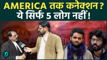 Sharjeel Imam–Umar Khalid Case में International Link? | SC Bail Verdict पर बड़ा दावा