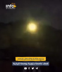 بيترو يهاجم واشنطن ويصف قصف عاصمة جنوبية بوصمة تاريخية