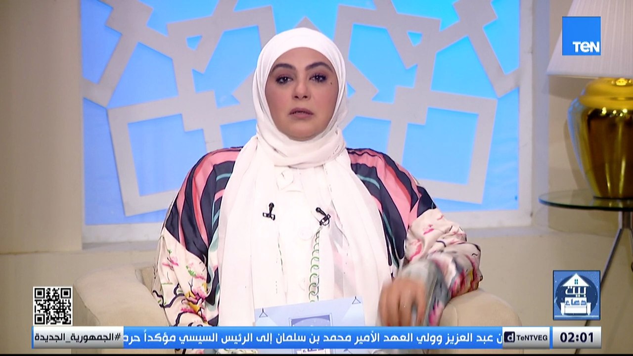 فضل الصلاة وحكمة مشروعيتها.. ومعلومات هامة عن "التجميل الآمن"| بيت دعاء
