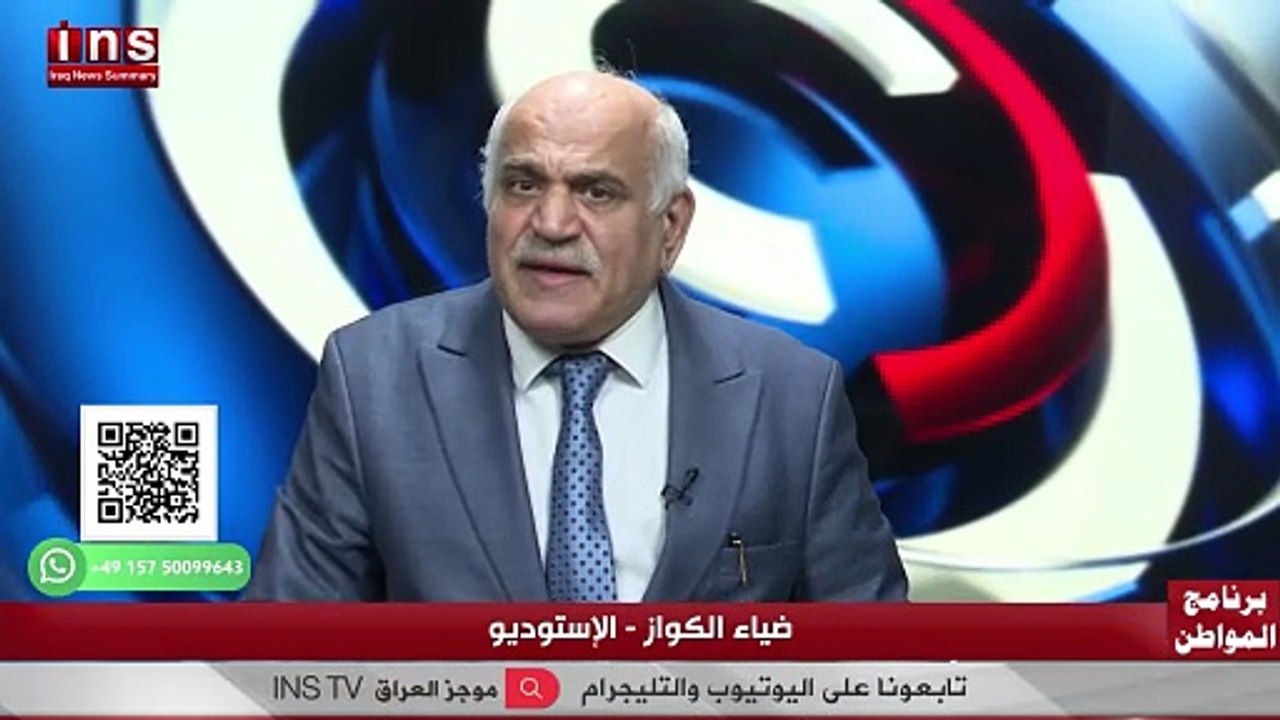 العدّ التنازلي بدأ: إيران على حافة المواجه مع وسيم الاغا وضياء الكواز
