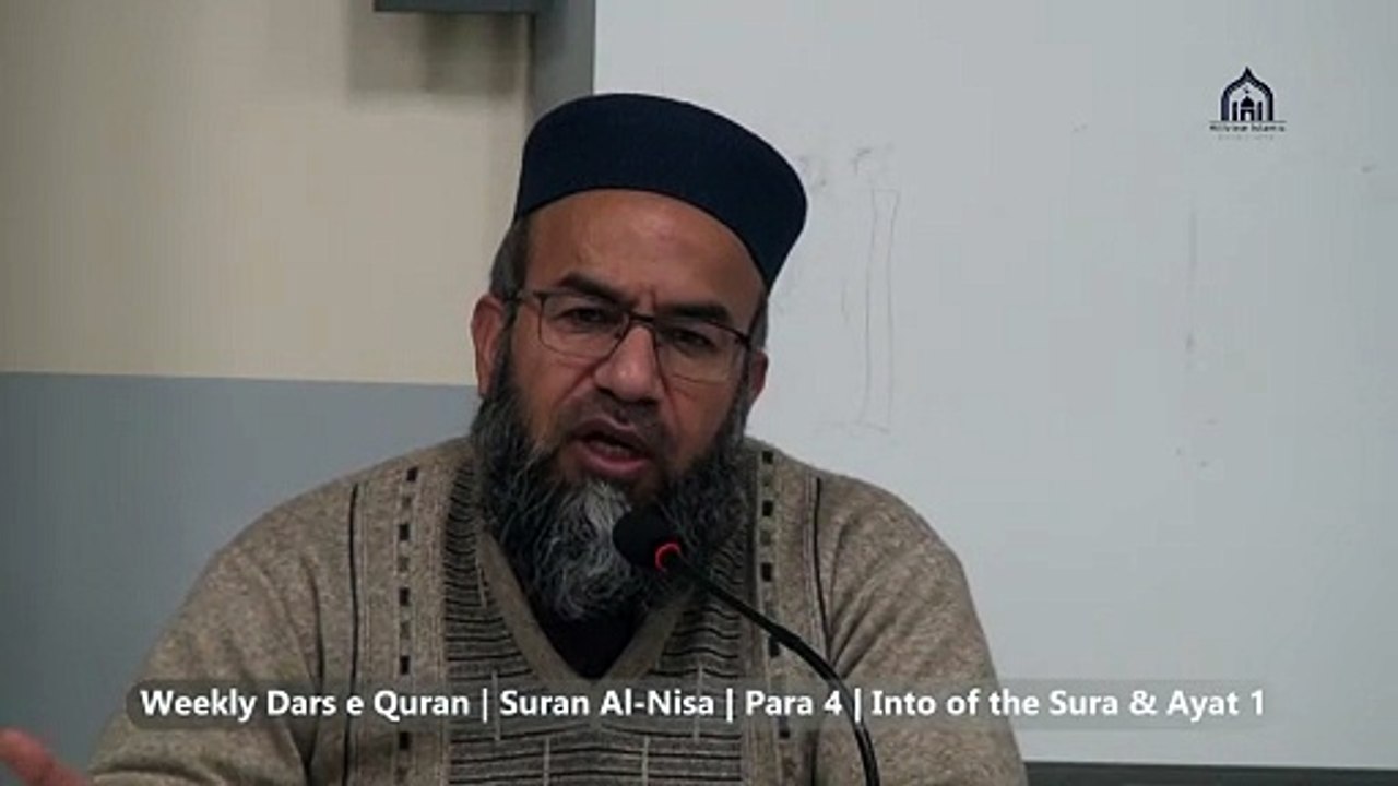 43. 2/2, Weekly Dars-e-Quran,  Lecturer: Hafiz Muhammad Imtiaz Ali  Surah: Al-Nisa,  Para: 4, Verses: Ayah 1 & onwards  Date: Thursday, 01 January 2026 Venue: Hillview Islamic & Education Centre Location: Glasgow, Scotland, United Kingdom  Join us for thi