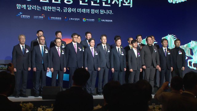 구윤철 올해 생산적 금융 본격화...금융 통한 동반성장 지원 / YTN