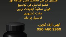 MaxMan Capsules