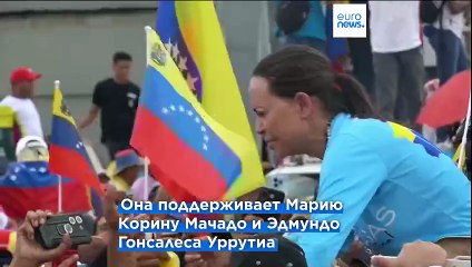 Венесуэльский кризис раскалывает Запад: ЕС делает ставку на оппозицию