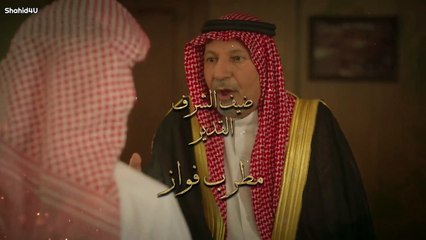 مسلسل العاصوف الموسم الثالث الحلقه 3 كامله