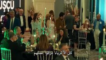 مسلسل حياتي الرائعة الحلقة 20 العاشرة مترجمة HD