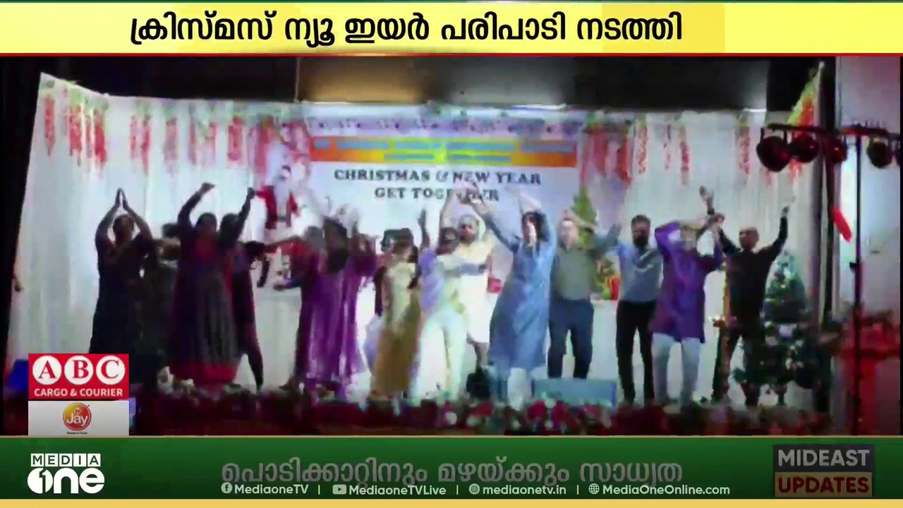 മലങ്കര  ഓർത്തഡോക്സ് സഭയുടെ  കീഴിലുള്ള  മാഞ്ചസ്റ...
