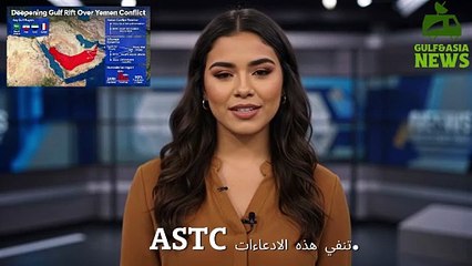 Saudi-UAE Rift Deepens | India’s Diplomacy | USA’s Global Peace Move | Gulf Asia News