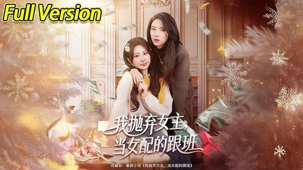 I Abandoned The Female Lead And Became The Female Supporting Character’s Follower - FULL EP ✅Dailymotion