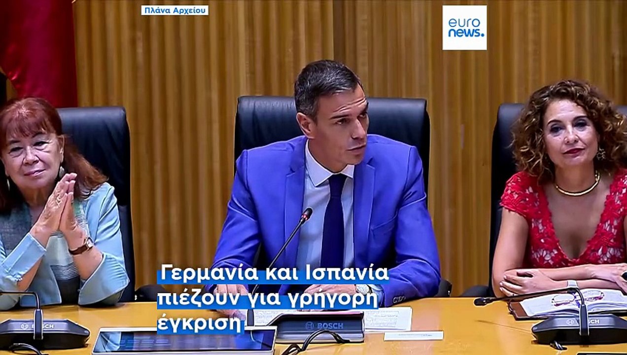 Κρίσιμη εβδομάδα για τη συμφωνία Mercosur στην Ευρωπαϊκή Ένωση