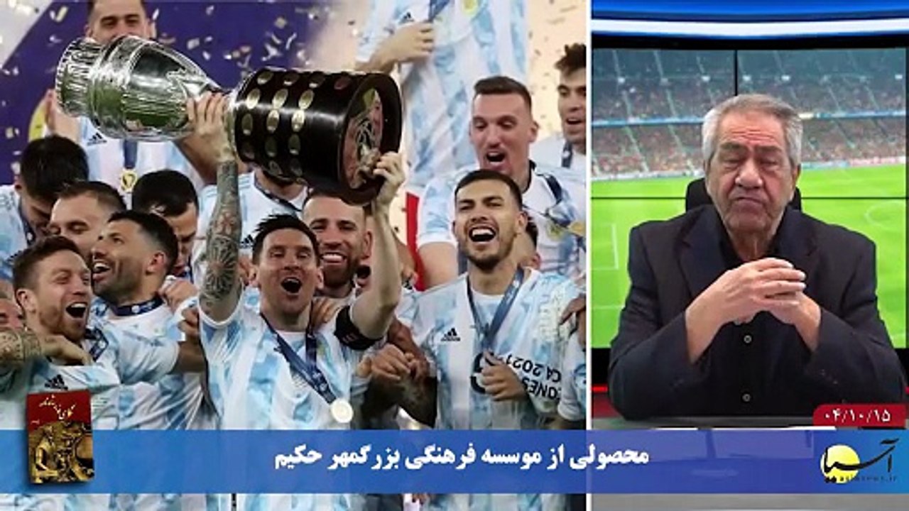 بررسی و تحلیل رویدادها - دوشنبه 15 دی 1404